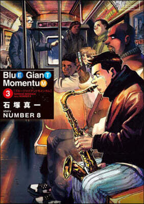 BLUE GIANT MOMENTUM  3