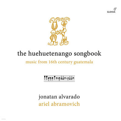 Jonatan Alvarado / Ariel Abramovich 16세기 과테말라의 음악 (The Huehuetenango Songbook - Music from 16th Century Guatemala)