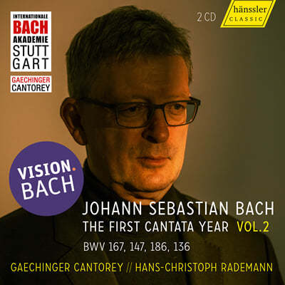 Hans-Christoph Rademann / Gaechinger Cantorey 바흐: 칸타타 에디션 2집 (Bach: The First Cantata Year Vol.2)