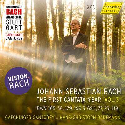 Hans-Christoph Rademann / Gaechinger Cantorey : ĭŸŸ  3 (Bach: The First Cantata Year Vol.3)