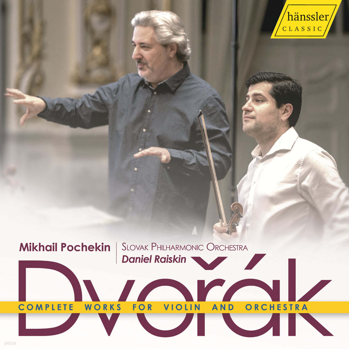 Mikhail Pochekin 드보르작: 바이올린 협주곡, 로망스, 마주르카 (Dvorak: Complete Works for Violin and Orchestra)