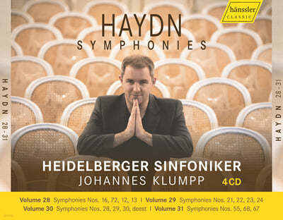 Johannes Klumpp ̵:  (Haydn: Symphonies 16,72,12,13,21,22,23,24,28,29,30,55,68,67)