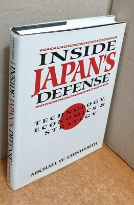 Inside Japan's Defense