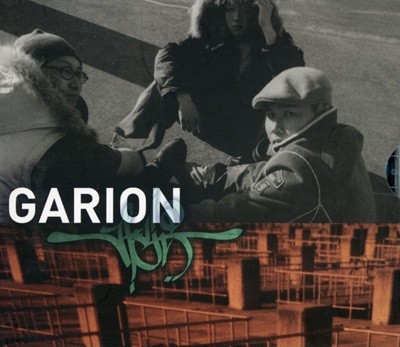 가리온 (Garion) - 1집 Garion 3Cds [2CD+1VCD]