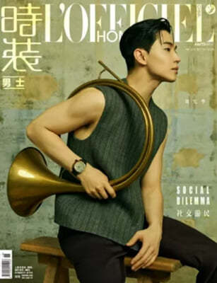 [B] L'Officiel Hommes  峲 ߱ 2024 9 :  Ŀ 