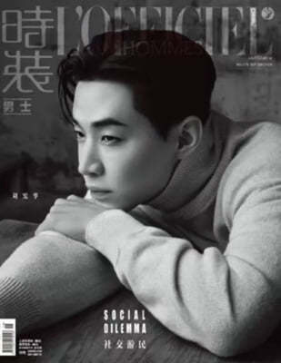 [C] L'Officiel Hommes  峲 ߱ 2024 9 :  Ŀ 