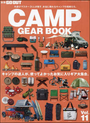 GO OUT CAMP GEAR BOOK   Vol.11  