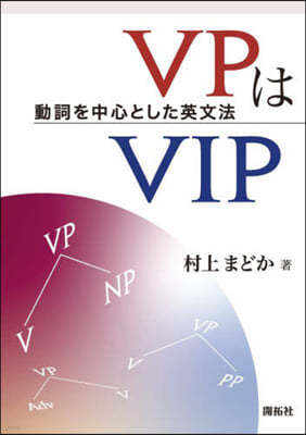 VPVIP