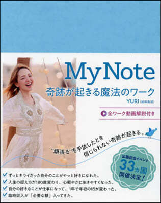 My Note 檬êتΫ-