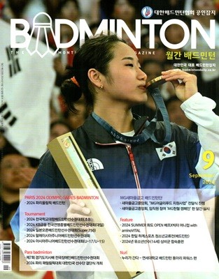  BADMINTON () : 9 [2024]