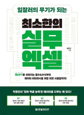 책 정보