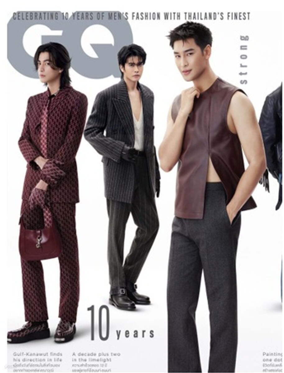 [B형] GQ 태국 2024년 09월 : APO, GULF, NONT 커버 