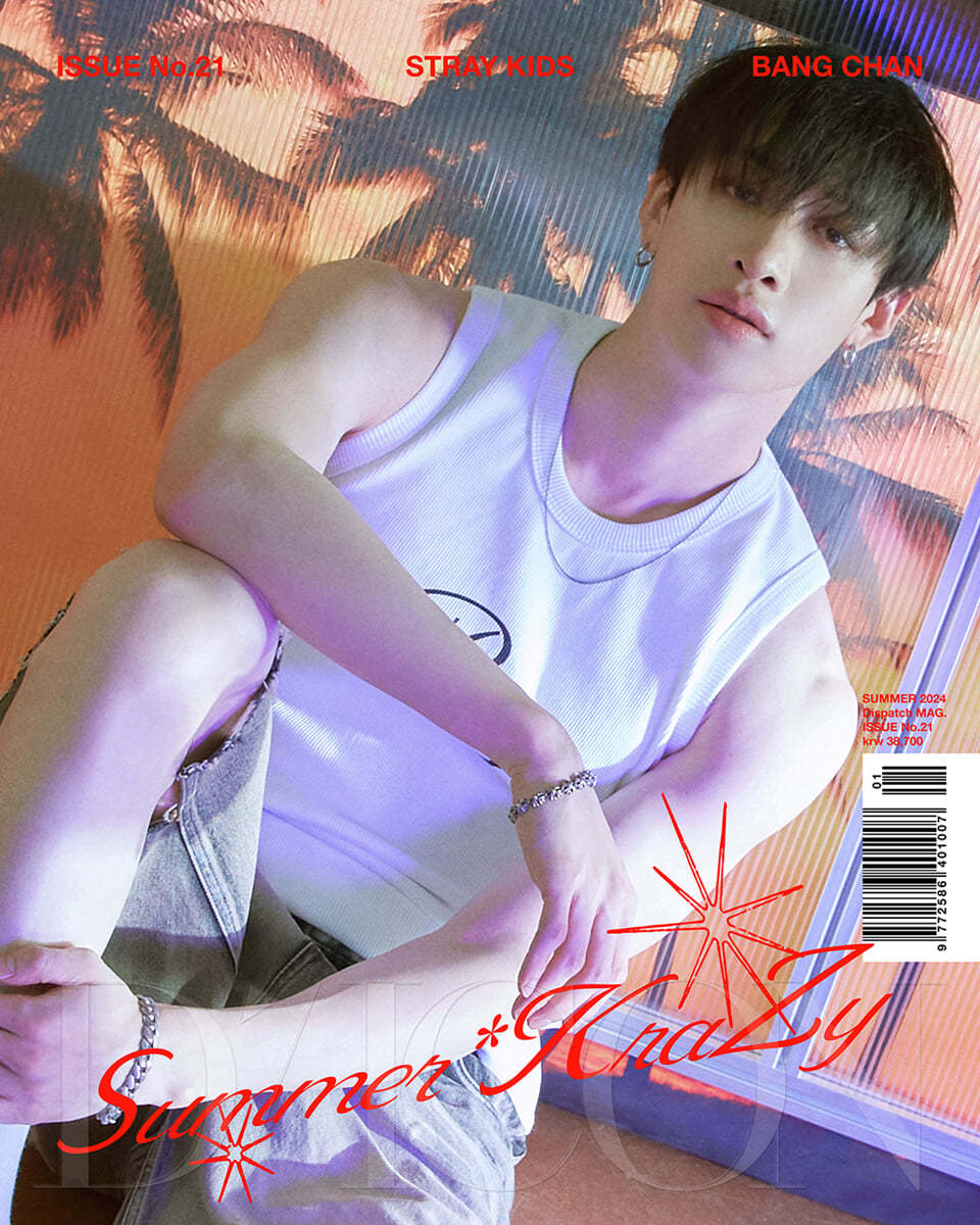 DICON VOLUME N°21 STRAY KIDS : Summer KraZy [A-type] 01 SKZ BANG CHAN