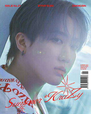 DICON VOLUME N°21 STRAY KIDS : Summer KraZy [A-type] 03 SKZ CHANGBIN