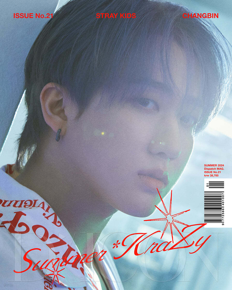 DICON VOLUME N°21 STRAY KIDS : Summer KraZy [A-type] 03 SKZ CHANGBIN
