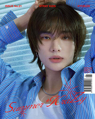 DICON VOLUME N°21 STRAY KIDS : Summer KraZy [A-type] 04 SKZ HYUNJIN