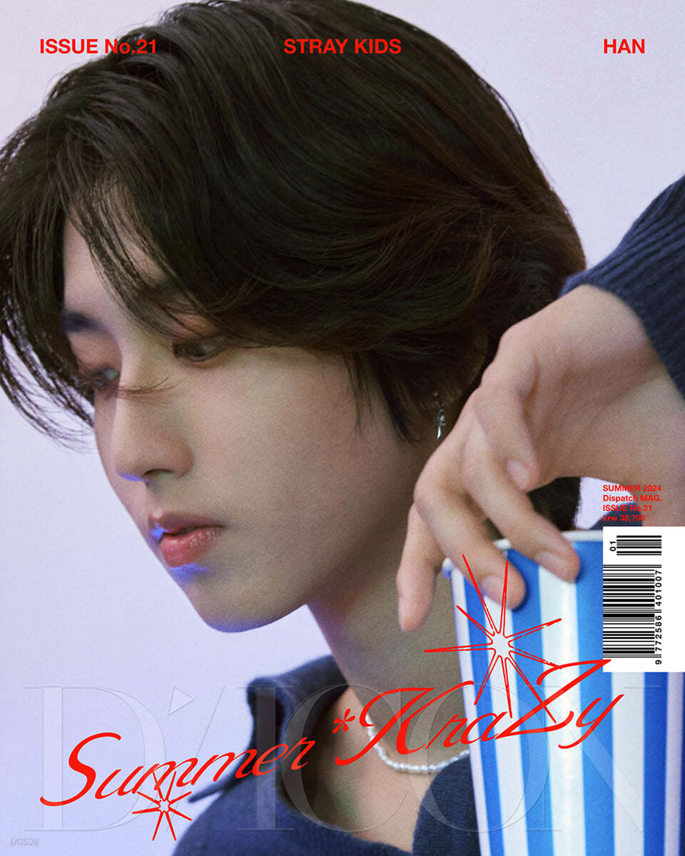 DICON VOLUME N°21 STRAY KIDS : Summer KraZy [A-type] 05 SKZ HAN