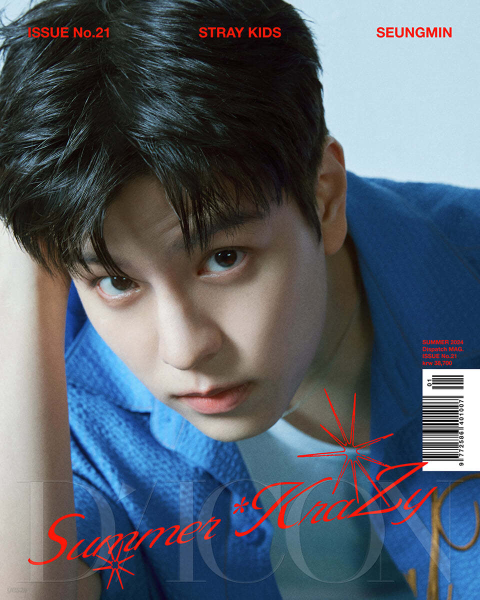 DICON VOLUME N°21 STRAY KIDS : Summer KraZy [A-type] 07 SKZ SEUNGMIN