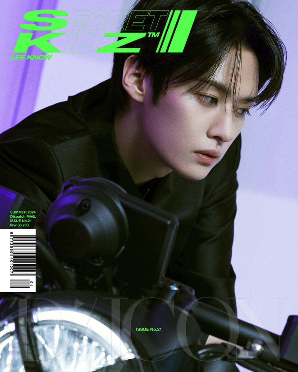 DICON VOLUME N°21 STRAY KIDS : SECRET KIDZ [B-type] 02 SKZ LEE KNOW