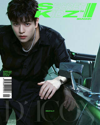 [B-type] 07 ¹ DICON VOLUME N°21 STRAY KIDS : SECRET KIDZ [B-type] 07 SKZ SEUNGMIN