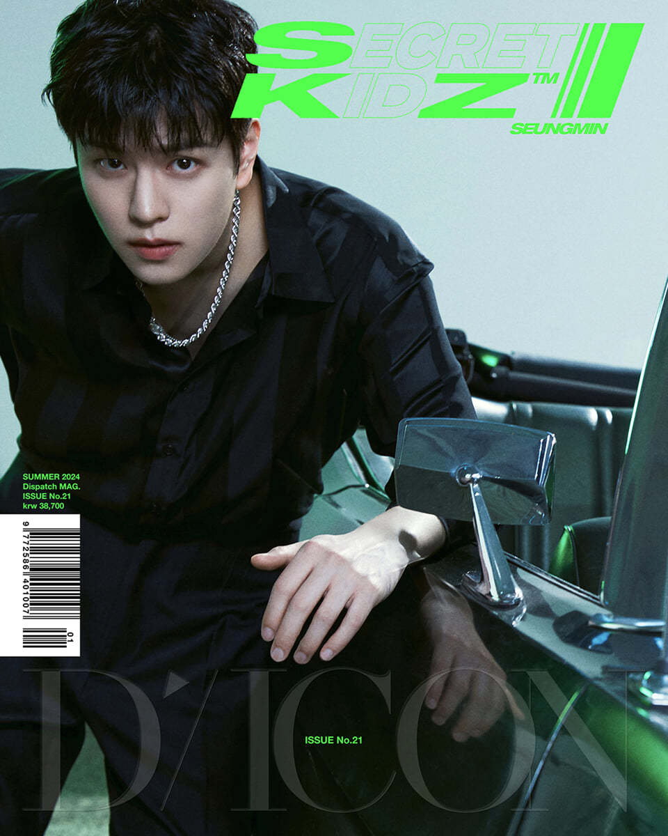 DICON VOLUME N°21 STRAY KIDS : SECRET KIDZ [B-type] 07 SKZ SEUNGMIN