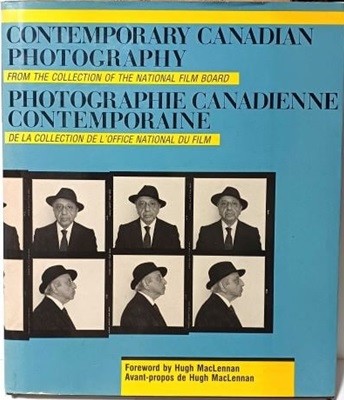 CONTEMPORARY CANADIAN PHOTOGRAPHY(현대 캐나다사진-국립영화위원회 컬렉션에서) -흑백,컬러사진-1984년 초판-256/298/23, 176쪽,하드커버-절판된 귀한책-