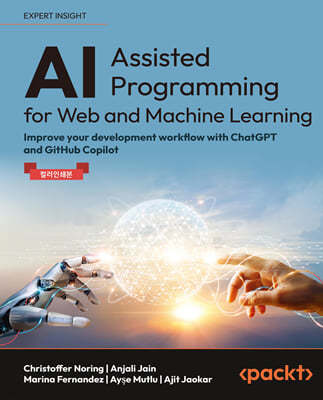 AI-Assisted Programming for Web and Machine Learning: Improve your development workflow with ChatGPT and GitHub Copilot