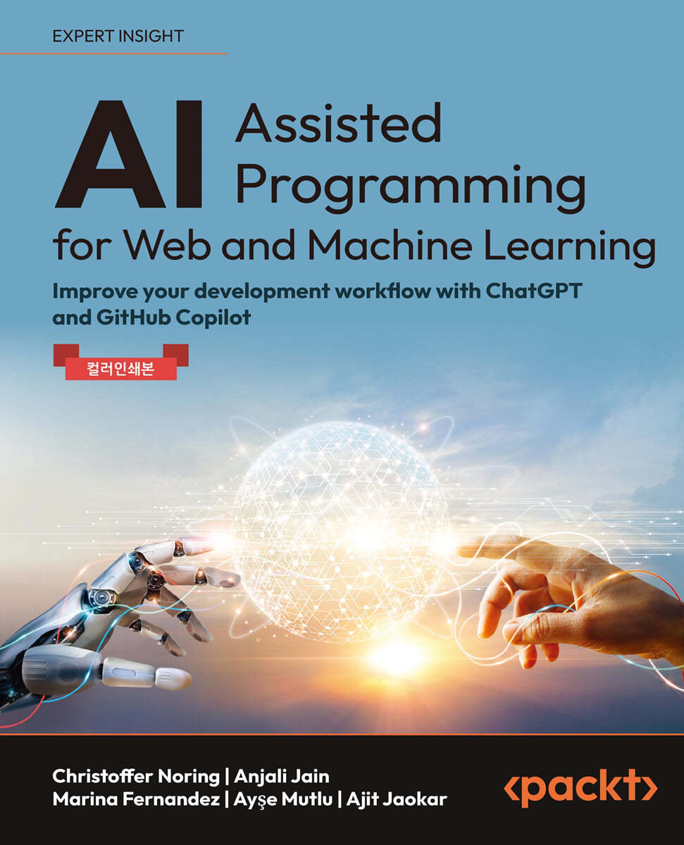 AI-Assisted Programming for Web and Machine Learning: Improve your development workflow with ChatGPT and GitHub Copilot