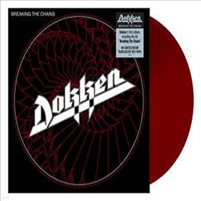 Dokken — Breaking The Chains 앨범 커버