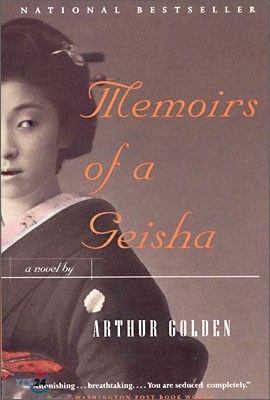 Memoirs of a Geisha