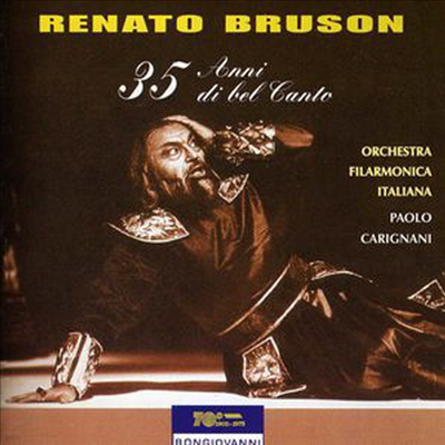 레나토 브루손 - 벨칸토 아리아집 : 1996년 데뷔 35주년 기념 공연 실황 (Renato Bruson - Bel Canto Arias : 35Th Anniversary Recital, 1996)(CD) - Renato Bruson