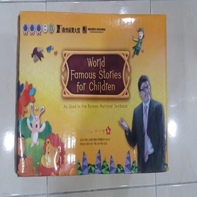 World Famous Stories for children