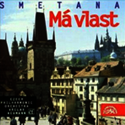 스메타나 : 교향시 '나의 조국' (Smetana : Ma Vlast)(CD) - Vaclav Neumann