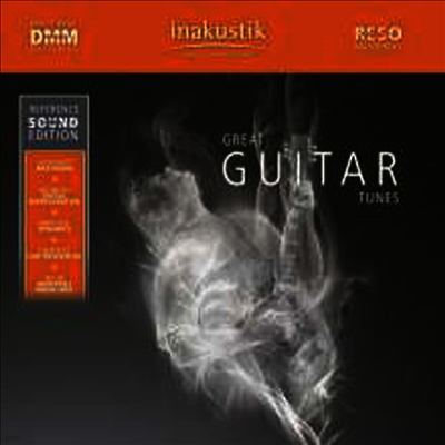Various Artists — Reference Sound Edition: Great Guitar Tunes 앨범 커버