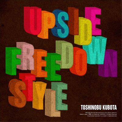 Kubota Toshinobu (Ÿ ó) - Upside Down / Free Style (CD)