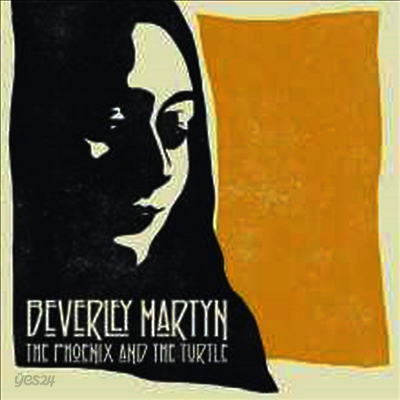 Beverley Martyn - Phoenix & The Turtle (Remastered)(180G)(LP)