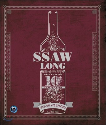 【中古】 春夏秋冬- 10周年アルバム- SSaW Long Blu-ray + CD 韓国版 ユニバーサルミュージック 春夏秋冬 / 10周年記念アルバム SSAW