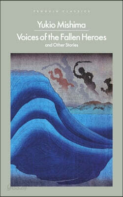Voices of the Fallen Heroes