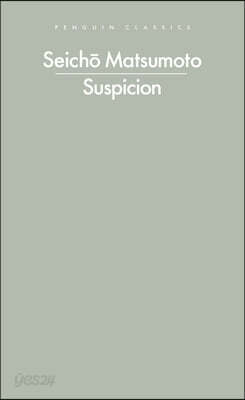 Suspicion