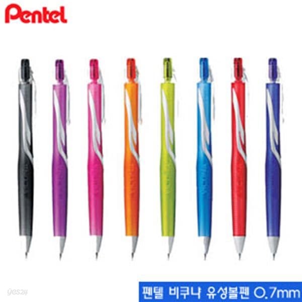 문구도매 Pentel  비쿠냐볼펜BX155 0.5mm  낱개  VICUNA 유성