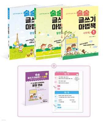 도서명 표기