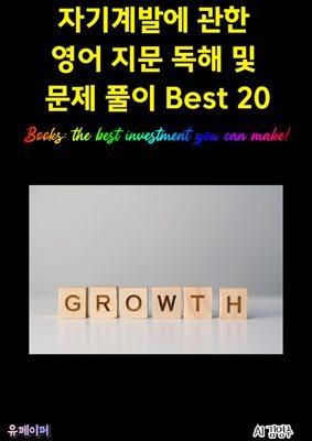 ڱ߿       Ǯ Best 20