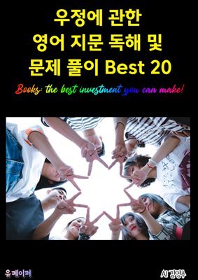        Ǯ Best 20