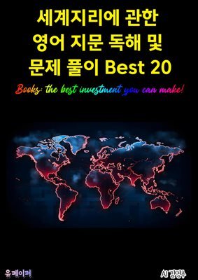        Ǯ Best 20