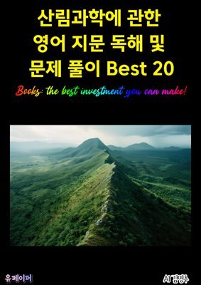 긲п       Ǯ Best 20