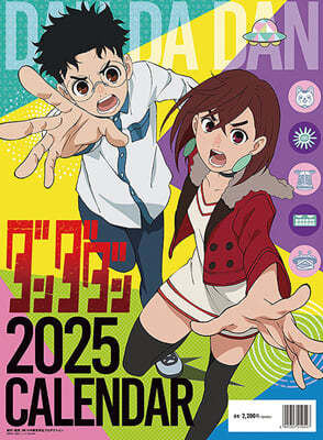 (൵)TV˫᡺ 2025Ҵ-