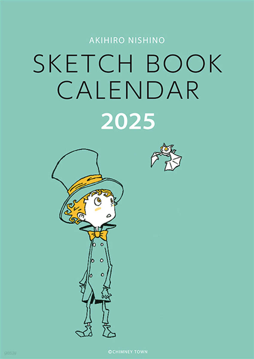 (예약도서) AKIHIRO NISHINO SKETCH BOOK CALENDAR 2025年カレンダ-