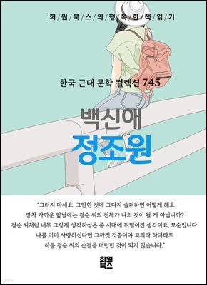 도서명 표기