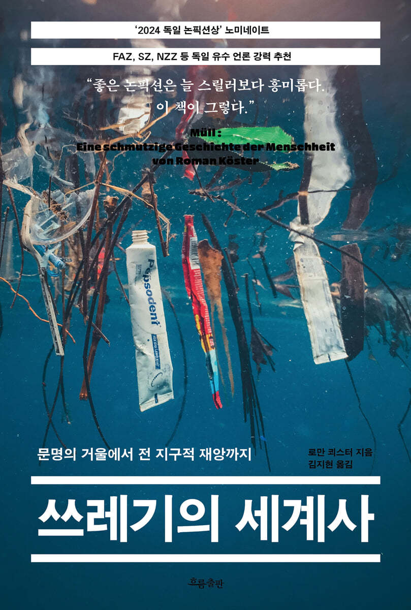 도서명 표기