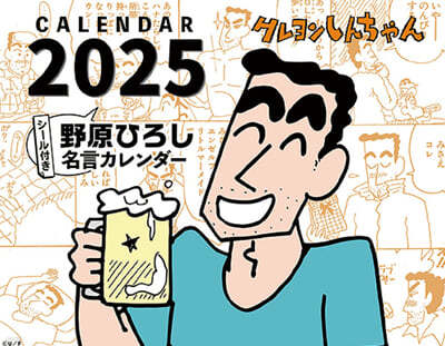 (൵) ߾ 󪷪 2025Ҵ-